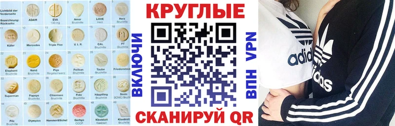 Купить закладки  Сочи  Ecstasy 280мг 