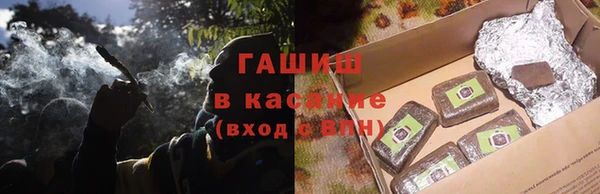 меф VHQ Медвежьегорск