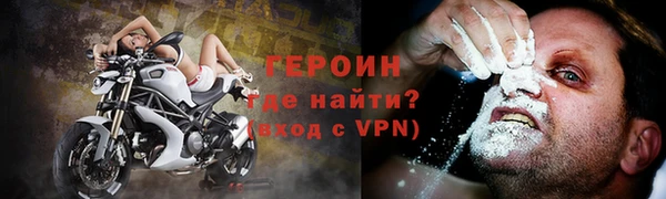 меф VHQ Медвежьегорск