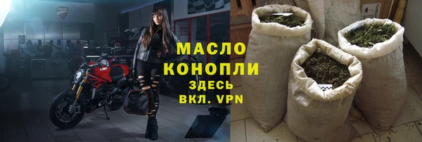 Альфа ПВП Медногорск