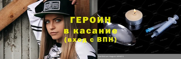 ALPHA PVP Мегион