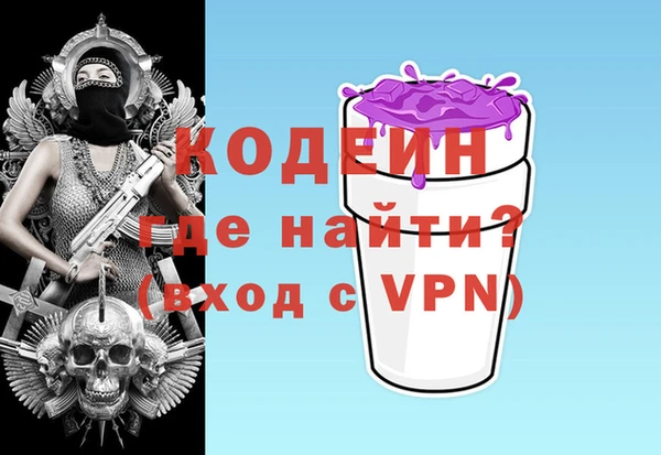 меф VHQ Медвежьегорск
