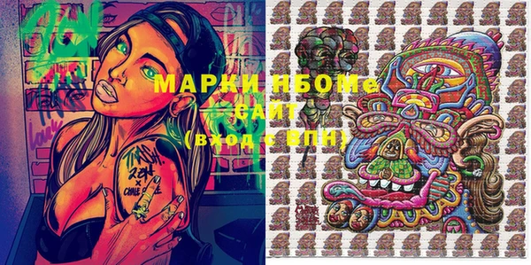 меф VHQ Медвежьегорск