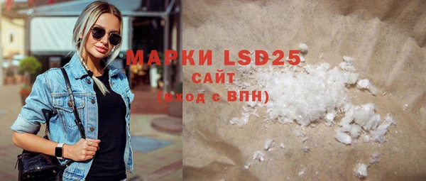 Альфа ПВП Медногорск