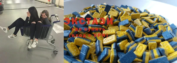 Альфа ПВП Медногорск