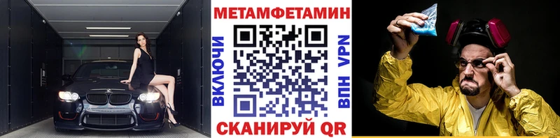 Купить  Сочи  Первитин пудра 