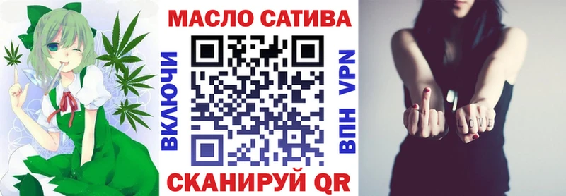 Дистиллят ТГК концентрат Сочи